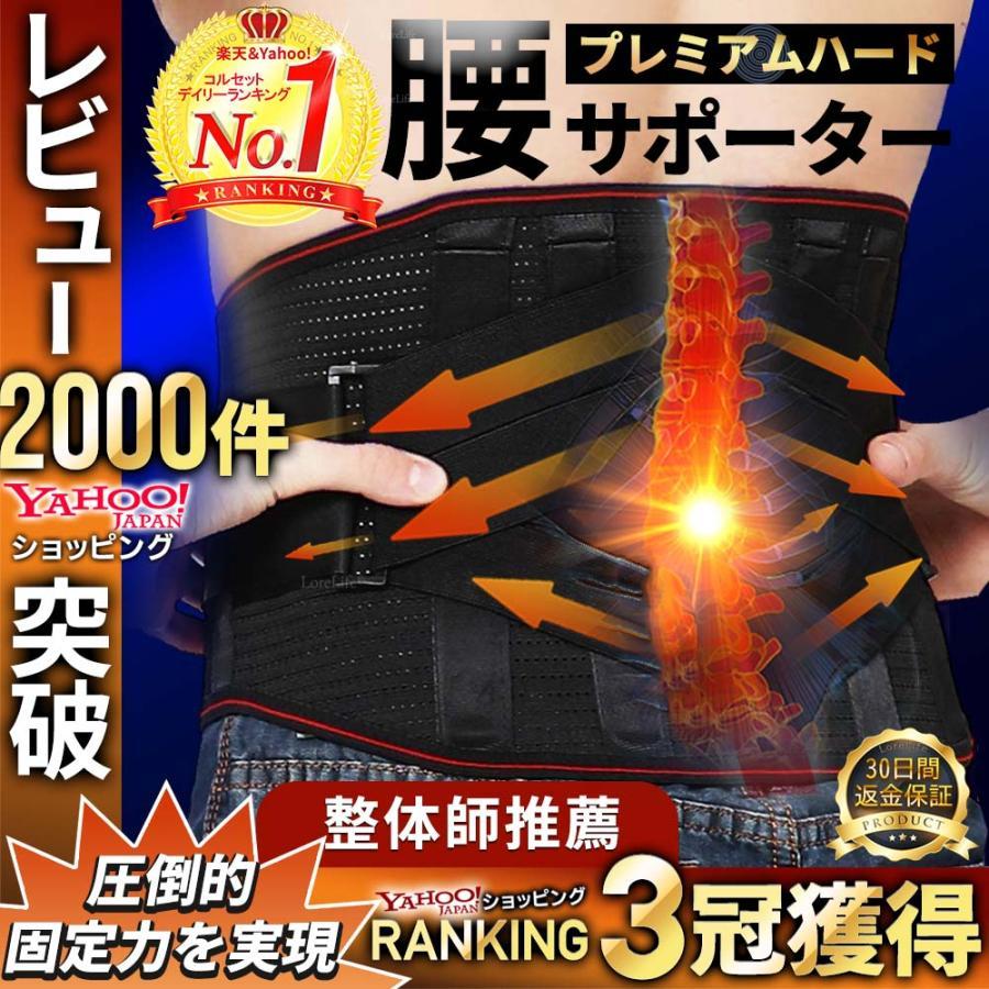 腰痛ベルト 腰サポーター 腰痛 コルセット 腰痛サポートベルト 腰椎 骨盤ベルト 腰ベルト 腰椎コルセット 腰椎サポーター 腰椎ベルト 腰楽ベルト | ブランド登録なし