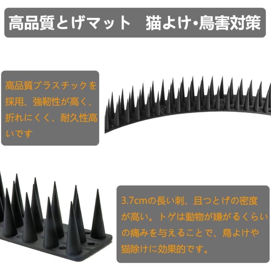 鳥除け 鳥除けグッズ 鳥よけ対策 カラスよけ 防鳥 フン害防止 猫除け 猫よけ 鳥よけ 鳥よけグッズ 害鳥 害鳥対策グッズ 害鳥駆除 12個1セット｜makinoshojistore｜14