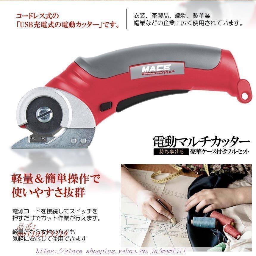 電動 マルチカッター 刃布 手持ち式 切断機 スムーズ ダンボール 電動 マルチカッター 刃布 手持ち式 切断機 スムーズ ダンボール