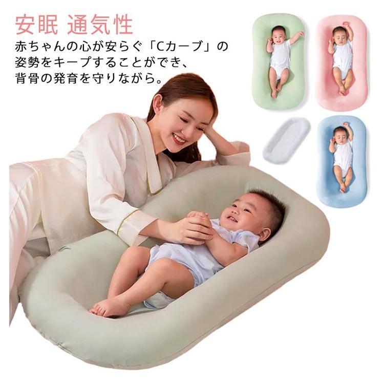 天使の寝床　青葉　cカーブクッション　まんまる育児　背中スイッチ防止 院内専用「天使の寝床」の仕様 | 製品情報 | トコちゃんベルトの