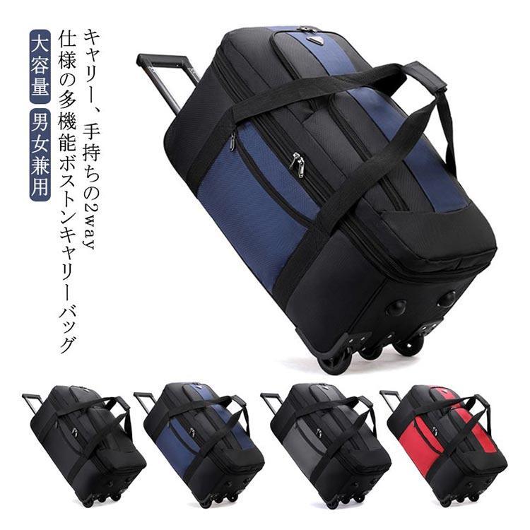 キャリーバッグ キャリー レディース スポーツ 拡張機能 キャリーバッグ キャリー レディース スポーツ 拡張機能
