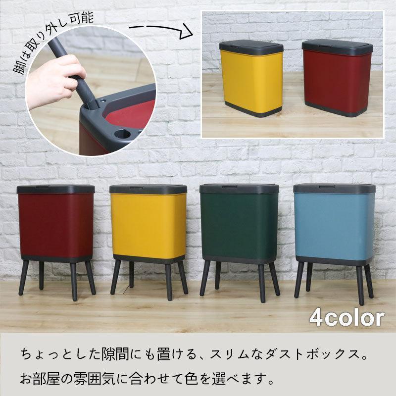 ゴミ箱 臭わない 脚 全4色 キッチン おしゃれ スリム 密閉 快適空間 清潔 ワンタッチ操作 ふた付き 生ゴミ 分別 おむつ サニタリー | ブランド登録なし | 01