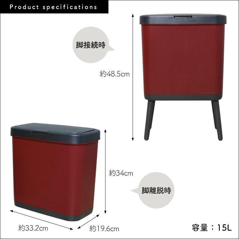 ゴミ箱 臭わない 脚 全4色 キッチン おしゃれ スリム 密閉 快適空間 清潔 ワンタッチ操作 ふた付き 生ゴミ 分別 おむつ サニタリー | ブランド登録なし | 05