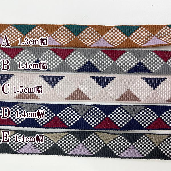 <メール便可>ダイヤ柄レトロ柄刺繍チロリアンテープカット販売 リボンハンドメイド柄手芸用品店手芸パーツ布雑貨レトロ柄花柄チロルテープ輸入リボン|makiras|03