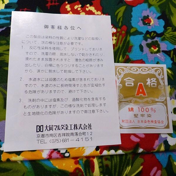 オリジナルプリント 商用可 日本製 双子織り 綿100 カーテン生地 コットンワンピース花柄エプロン生地 クッションカバー ハワイアンプリント インテリア Bl7 Makiras 通販 Yahoo ショッピング