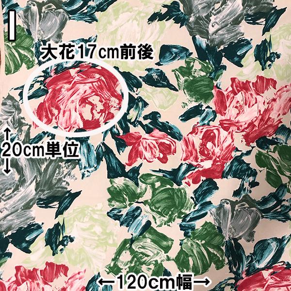 オリジナルプリント 商用可 日本製 双子織り 綿100 カーテン生地 コットンワンピース花柄エプロン生地 クッションカバー ハワイアンプリント インテリア Bl Makiras 通販 Yahoo ショッピング