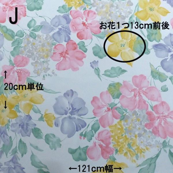 オリジナルプリント 商用可 日本製 双子織り 綿100 カーテン生地 コットンワンピース花柄エプロン生地 クッションカバー ハワイアンプリント インテリア Bl Makiras 通販 Yahoo ショッピング