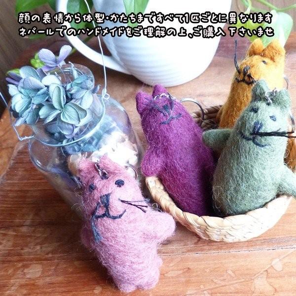 メール便可 羊毛フェルトキーホルダーアニマルモチーフ癒し系ぬいぐるみグッズアニマルストラップゆるキャライヌネコクマうさぎアイテムキッズ羊毛ウ N0305 Makiras 通販 Yahoo ショッピング