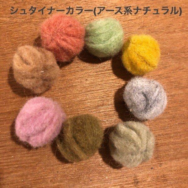 カービングポンポン羊毛フェルトパーツ5個セット フェルト雑貨 ウール雑貨 アクセサリーパーツ手芸用パーツハンドメイド資材フェルトオーナメントパーツ N09 Makiras 通販 Yahoo ショッピング