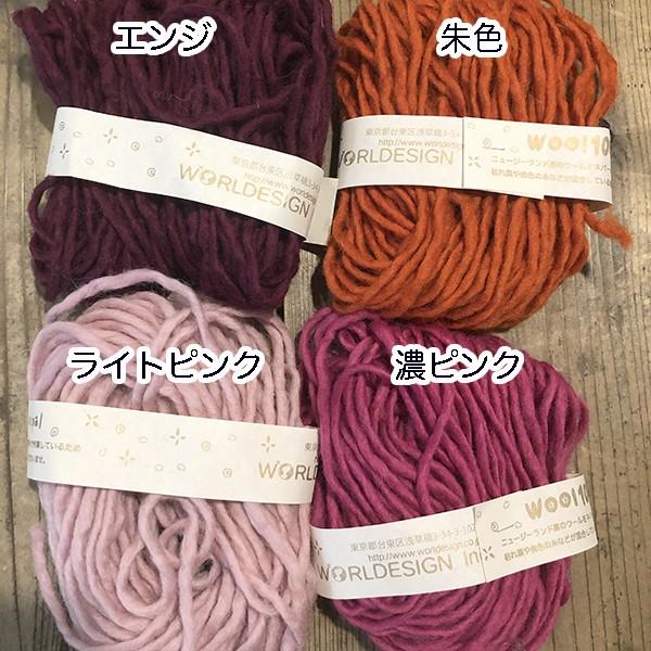 ネコポス可 ニュージーランドウール100 細中太毛糸g かぎ針編み指編み物用指編み用ニット帽子製作雑貨wool輸入リボン毛糸玉 N22 Makiras 通販 Yahoo ショッピング