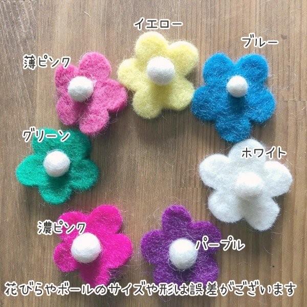 メール便可 ネパール製カラフル羊毛フェルトパーツフェルトボールフェルトお花パーツ5個セット ハンドメイドボンボンパーツアクセサリーヘアゴム N25 Makiras 通販 Yahoo ショッピング
