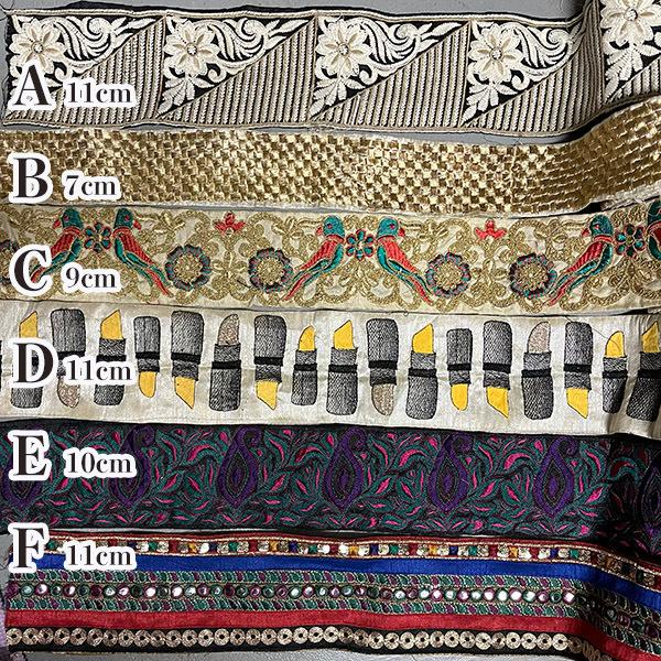 インド刺繍リボン オールドリボンヴィンテージリボン量り売り ビンテージパーツアンティークリボンチロリアンテープ卸販売商用可 Nd127 Makiras 通販 Yahoo ショッピング