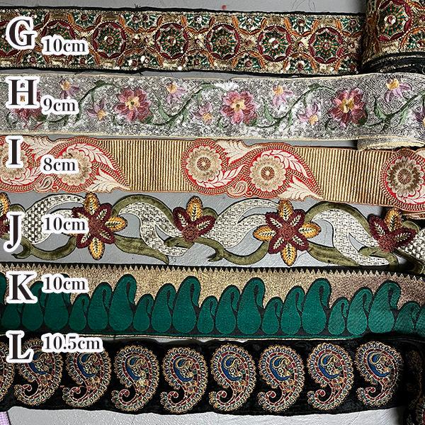 インド刺繍リボン オールドリボンヴィンテージリボン量り売り ビンテージパーツアンティークリボンチロリアンテープ卸販売商用可 Nd127 Makiras 通販 Yahoo ショッピング