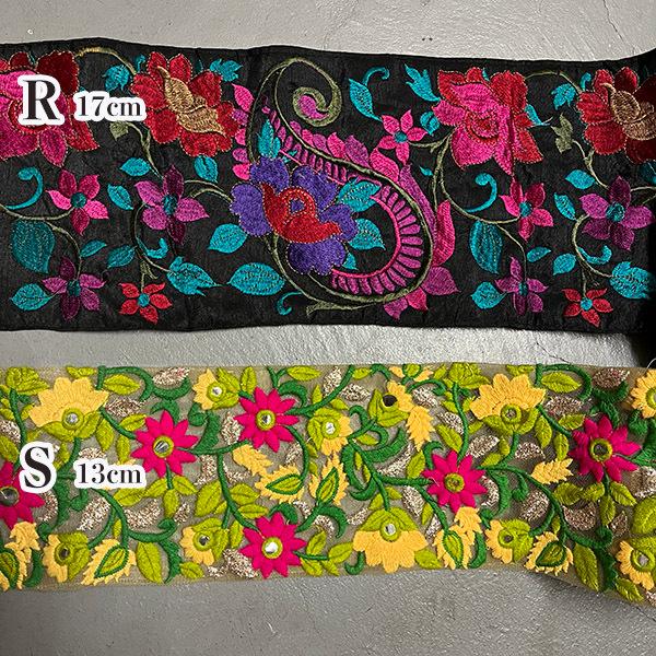 インド刺繍リボン オールドリボンヴィンテージリボン量り売り ビンテージパーツアンティークリボンチロリアンテープ卸販売商用可 Nd127 Makiras 通販 Yahoo ショッピング