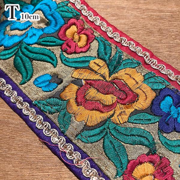 インド刺繍リボン オールドリボンヴィンテージリボン量り売り ビンテージパーツアンティークリボンチロリアンテープ卸販売商用可 Nd127 Makiras 通販 Yahoo ショッピング