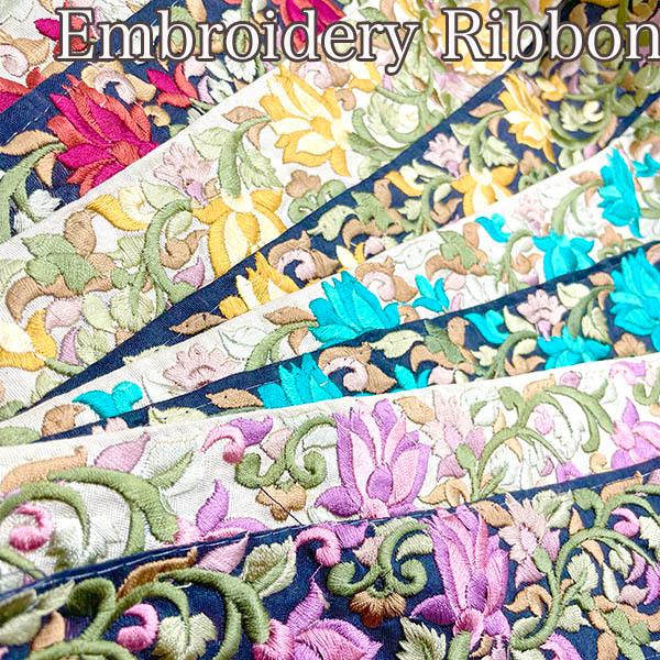 ロータス刺繍特大幅リボンインドジャガード織りリボン太幅花柄チロリアンテープインド刺繍リボン花柄リボン 手芸用テープ持ち手テープ刺しゅうリボン Nd60 Makiras 通販 Yahoo ショッピング