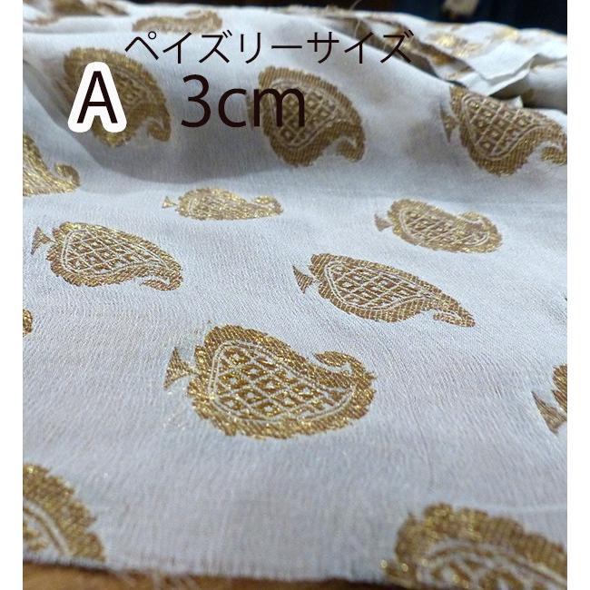 ピュアシルク100 オーガンジー刺繍布カット販売 インド刺繍シルクファブリック絹シフォン素材 シフォンストール シフォンショールsilk100 Nd6 Makiras 通販 Yahoo ショッピング