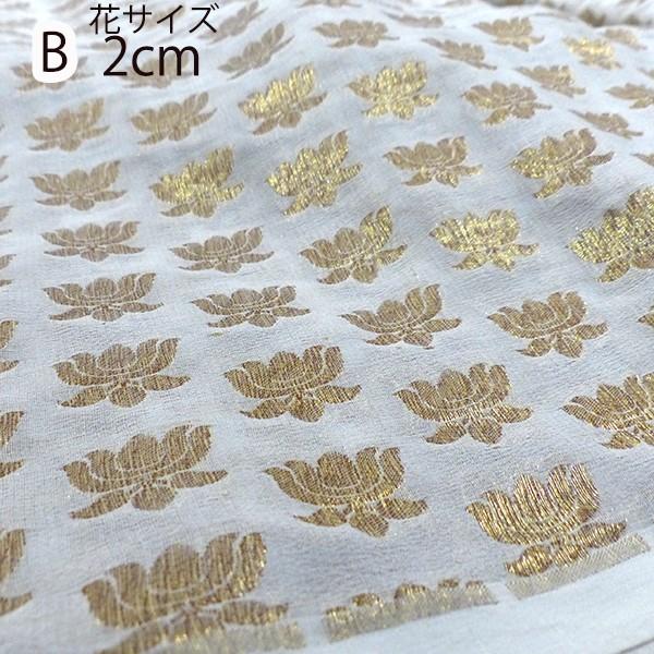 ピュアシルク100 オーガンジー刺繍布カット販売 インド刺繍シルクファブリック絹シフォン素材 シフォンストール シフォンショールsilk100 Nd6 Makiras 通販 Yahoo ショッピング