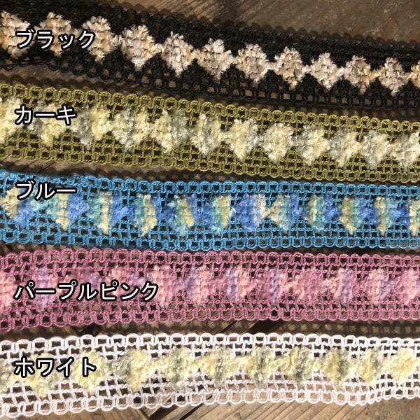 商用利用可 メール便可 メッシュポンポンテープファンシーヤーン引き揃え糸ぼん天ブレードボンボンテープポンポンリボンポンポンブレードタッセルブ T104 Makiras 通販 Yahoo ショッピング