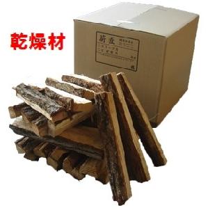 ピザ窯用 乾燥薪 35センチ : 薪匠 ヤフー店 - 通販 - Yahoo!ショッピング