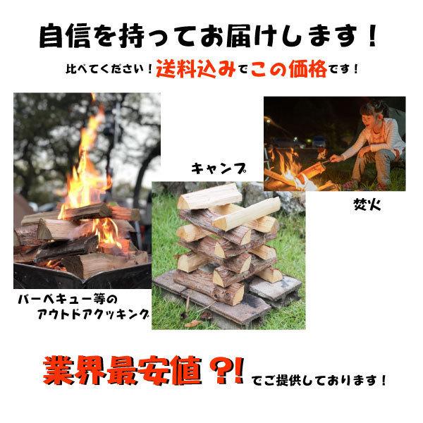 薪 薪ストーブ キャンプなどに。 乾燥してます！！