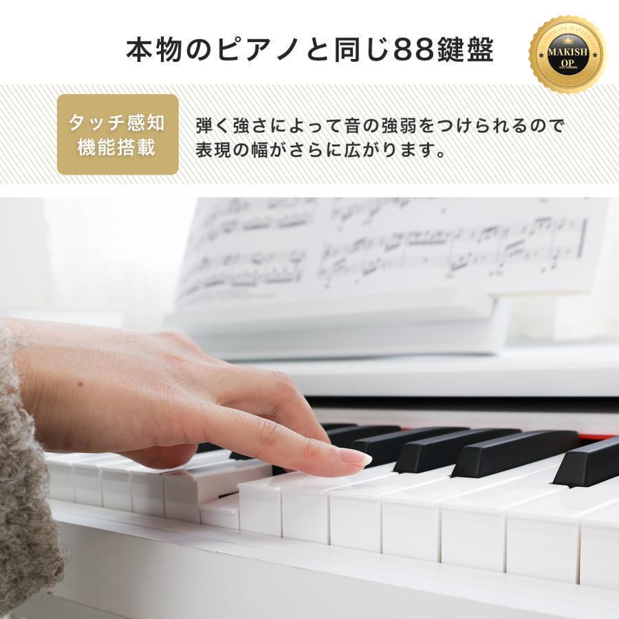 電子ピアノ 88鍵盤 自動演奏付き 引き出し 脚付き 木製 dream 電子ピアノ 88鍵盤 自動演奏付き 引き出し 脚付き 木製 dream