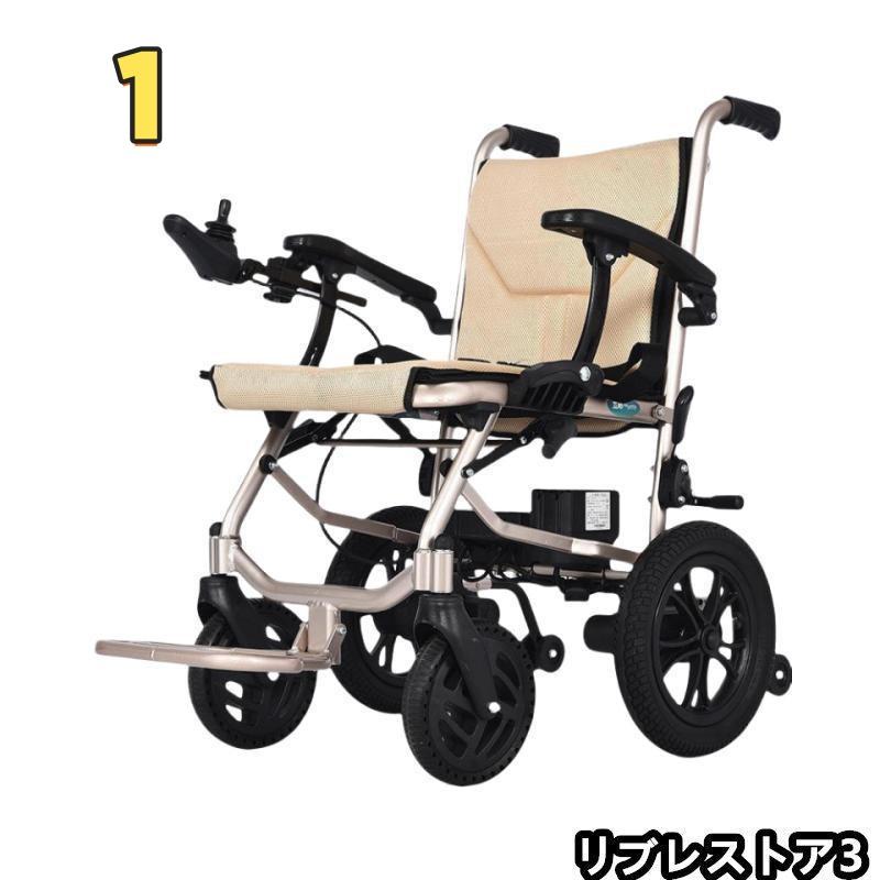 ミキです　当方間違いで再出品分　軽量折りたたみ電動車椅子 ミキ様専用です 当方間違いで再出品分 軽量折りたたみ電動車椅子