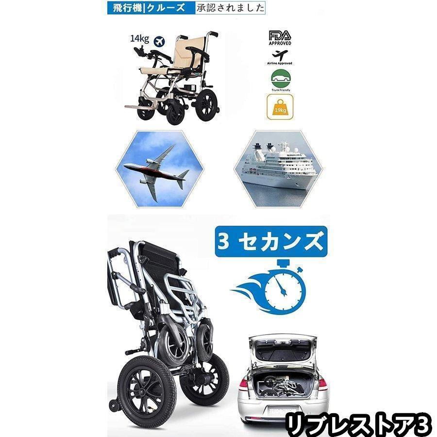 超軽17Kg 折り畳み電動車いす アルミ リチウム 動力400W 2025年夏製 超軽17Kg 折り畳み電動車いす アルミ リチウム 動力400W 2025年