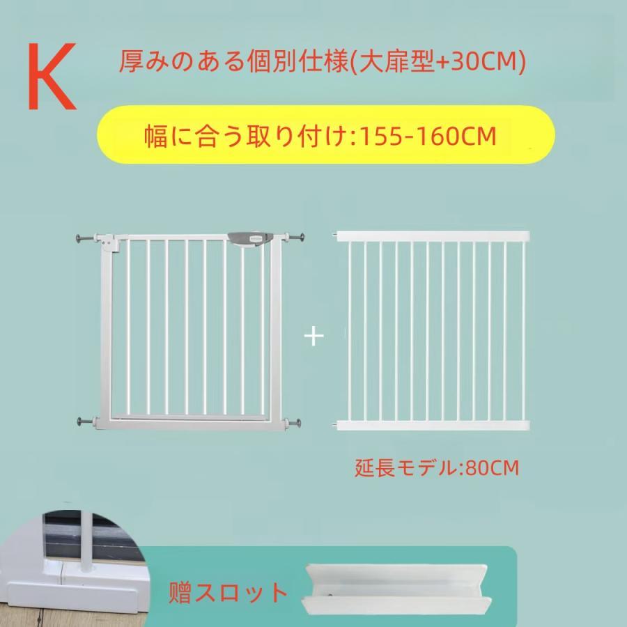 おまとめページ⑤41点B17P24（2/28までお取り置き可能です♡） ベビーゲート 取り付け簡単 階段 ペットゲート とおせんぼ 階段