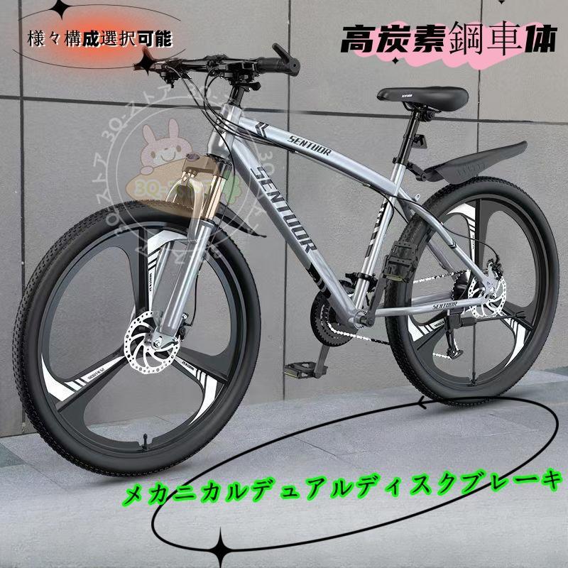 TAKA ENDEVOR 27.5インチ マウンテンバイク 21段変速ギア TAKA ENDEVOR 27.5インチ マウンテンバイク 21段変速ギア