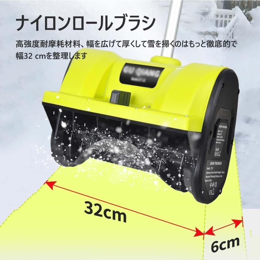 電動除雪機 家庭用 充電式 除雪機 素早い除雪 軽量 コードレス 電動除雪機 家庭用 充電式 除雪機 素早い除雪 軽量 コードレス