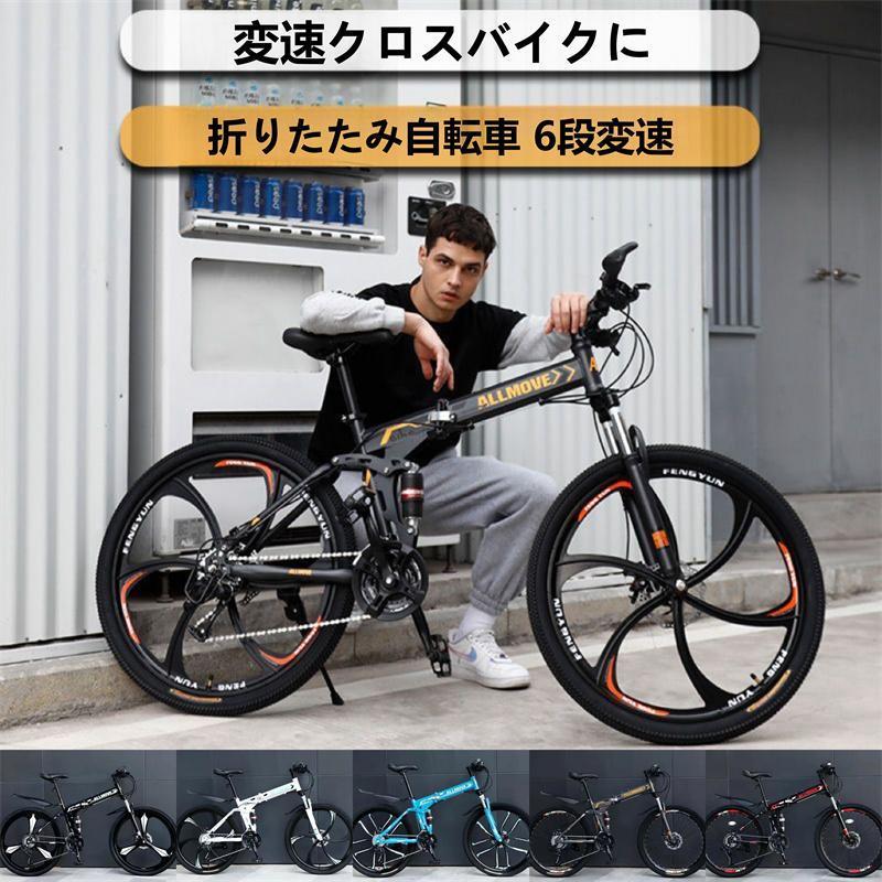 シティーバイク 6段変速 太めタイヤ Amazon | 27.5型 6段変速・LED 
