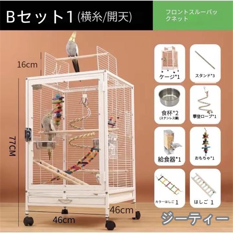 クリアアクリル鳥かご 複数飼い大型インコ ケージ セキセイ クリアアクリル鳥かご 複数飼い大型インコ ケージ セキセイ