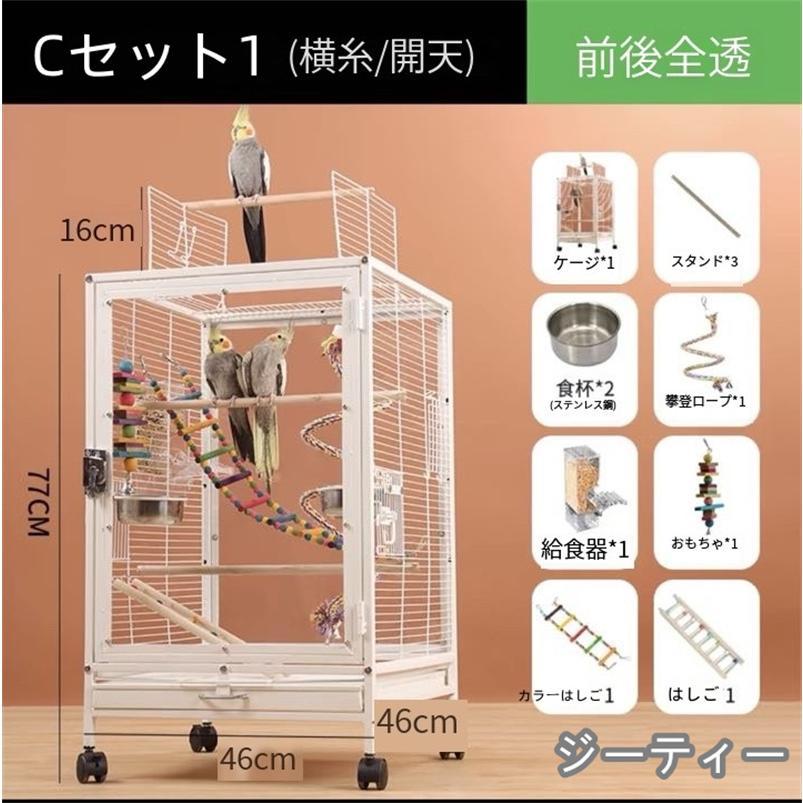 クリアアクリル鳥かご 複数飼い大型インコ ケージ セキセイ クリアアクリル鳥かご 複数飼い大型インコ ケージ セキセイ