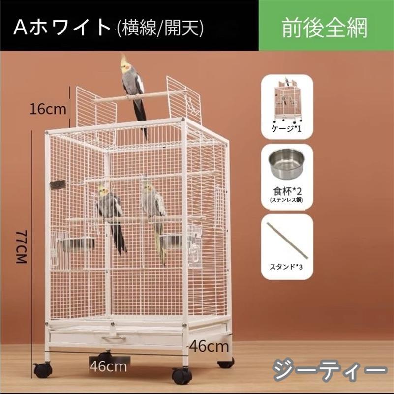 クリアアクリル鳥かご 複数飼い大型インコ ケージ セキセイ クリアアクリル鳥かご 複数飼い大型インコ ケージ セキセイ