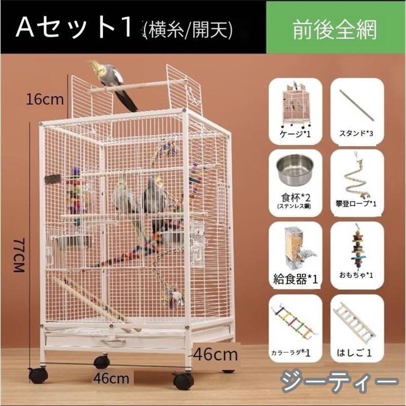 クリアアクリル鳥かご 複数飼い大型インコ ケージ セキセイ クリアアクリル鳥かご 複数飼い大型インコ ケージ セキセイ