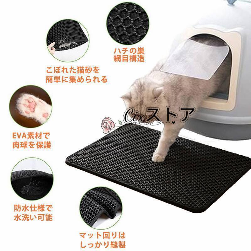 砂取りマット 猫 猫トイレ 砂飛び散り防止 トイレマット 猫用 猫 砂取りマット 猫 猫トイレ 砂飛び散り防止 トイレマット 猫用 猫
