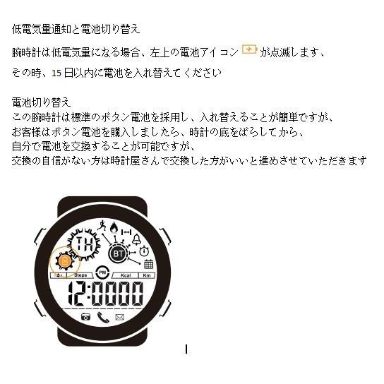 多機能腕時計 スマートウォッチ 運動ウォッチ Bluetooth 歩数計 距離 カロリー消耗 生活防水 遠隔カメラコントロール撮影 Android Ios対応 Ex16 Black Ex16 Black Go Up Store 通販 Yahoo ショッピング