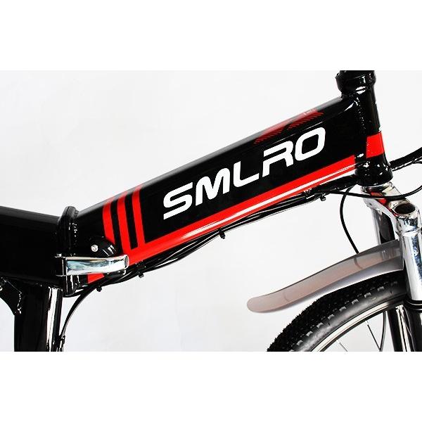 d自転車 時速
