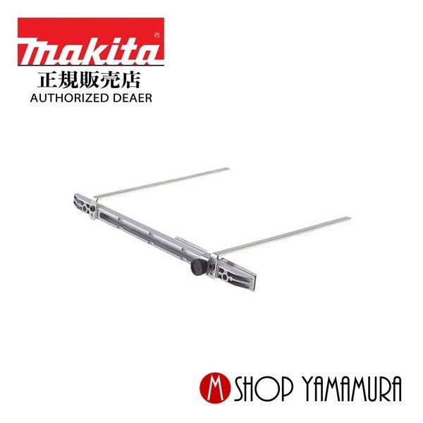マキタ（makita） 【正規店】 平行定規アッセンブリ 122871-6 KS001G