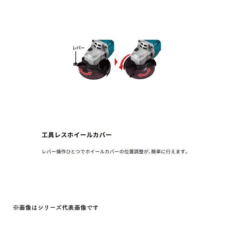 マキタ（makita） 【正規店】 ディスクグラインダ用ホイールカバー