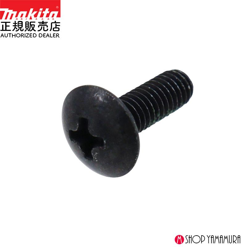 けん☆ページです⭐︎ マキタ（makita） 【正規店】【アウトレット】マキタ +トラス小ネジ