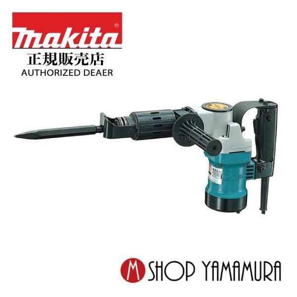 【正規店】  マキタ makita  電動ハンマ  HＭ0810｜makitashop