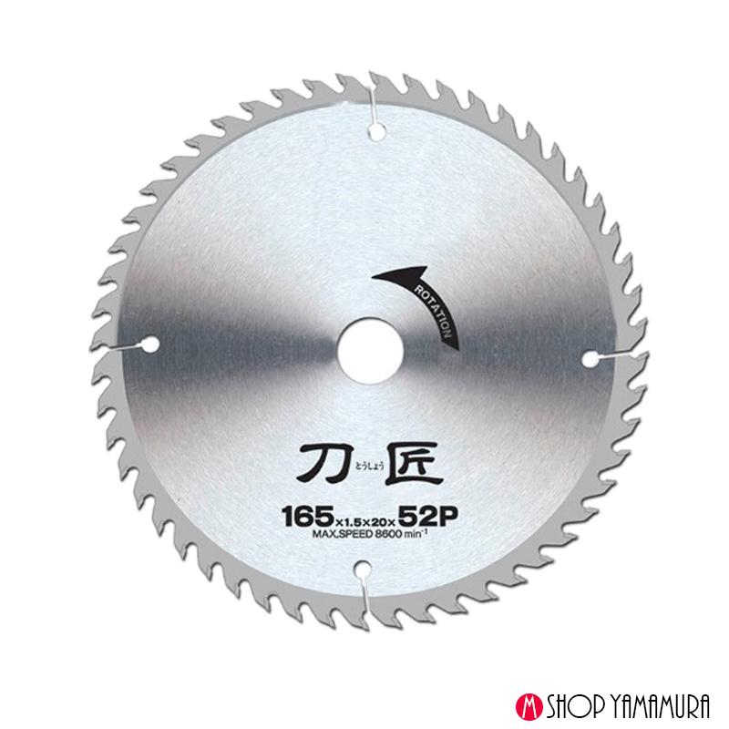 KYOCERA（京セラ） 刀匠 4911502 丸ノコ用チップソー 外径 190mm 52P