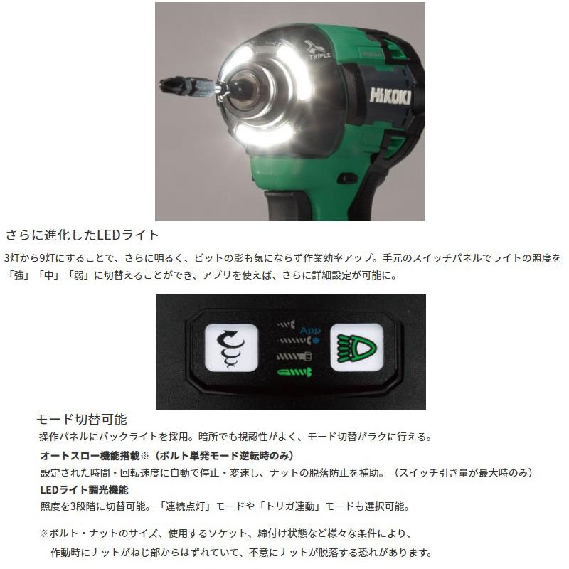 HiKOKI（ハイコーキ） インパクトドライバ 36V WH36DD 2XHRSZ