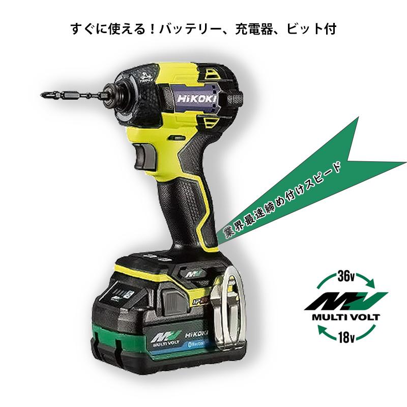 HiKOKI（ハイコーキ） インパクトドライバ 36V WH36DD 2XHYSZ 