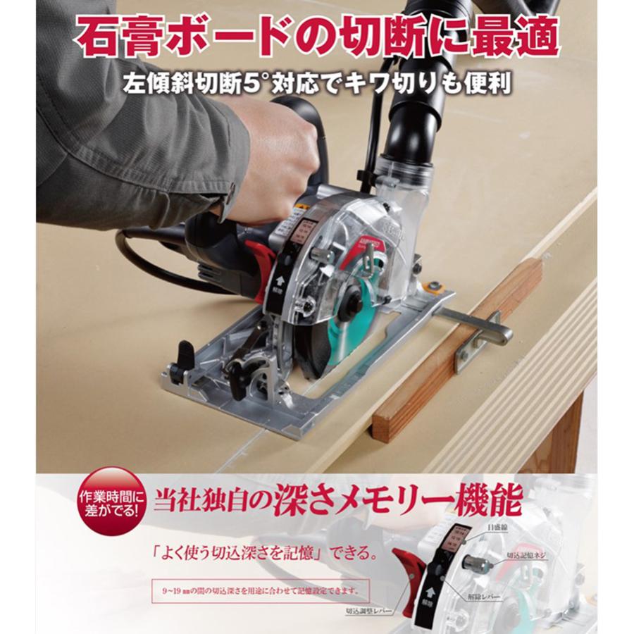 KYOCERA 京セラ 電子集じん丸ノコ ANW422ED スライドシート