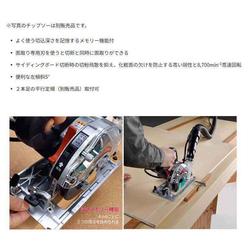 KYOCERA 京セラ 電子集じん丸ノコ ANW422EDM メッキ定盤タイプ