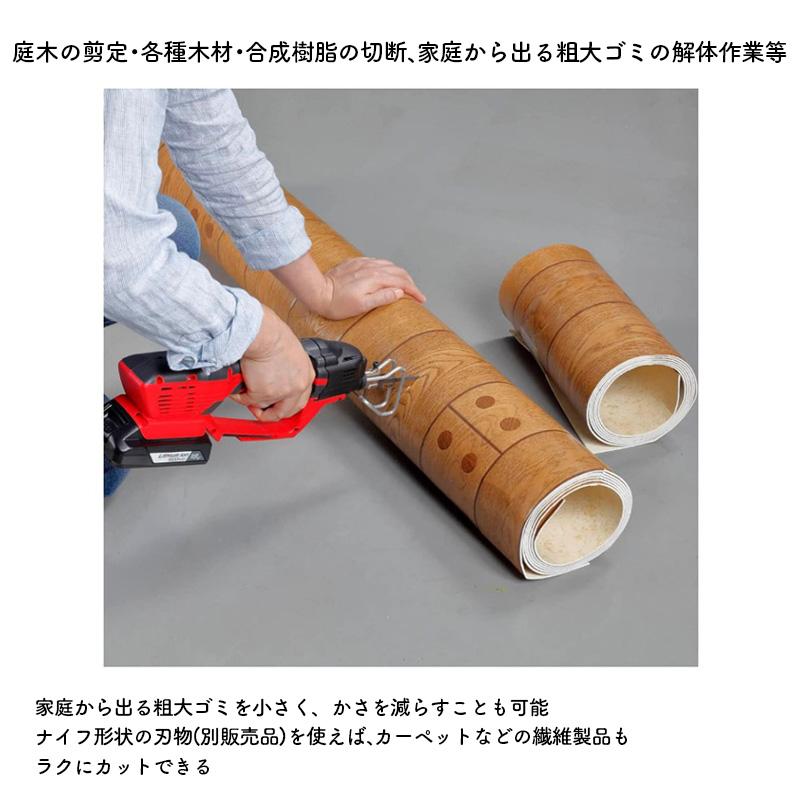 RYOBI BSK-1800L1 充電式のこぎり18V 一式【市川行徳店】【店頭取引