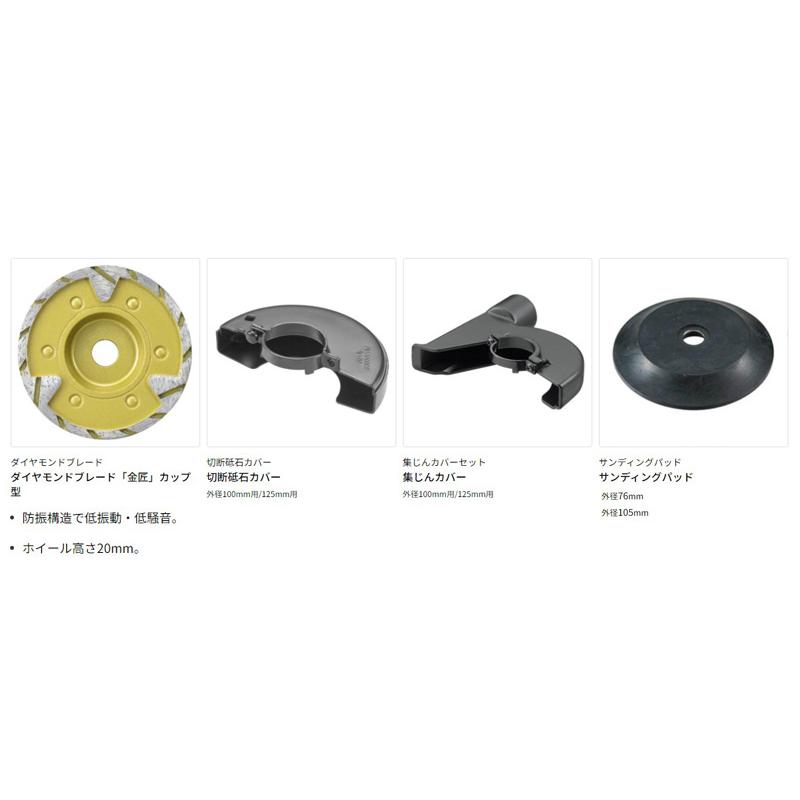 KYOCERA（京セラ） ディスクグラインダー AG111H 砥石系100mm 極細 
